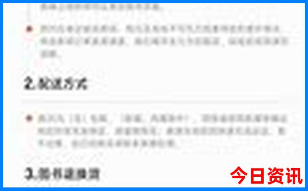 青甘线哪些景点值得去