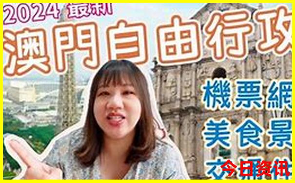 夏季旅行推荐的好地方